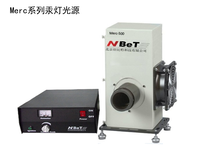 Merc-350 汞燈光源